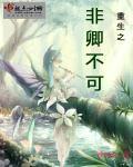 重生之非卿不可 by狂火