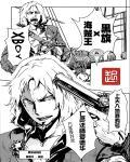 海贼王里面的海贼旗