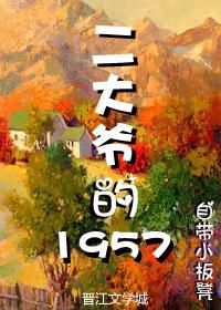 二大爷的爸爸怎么称呼