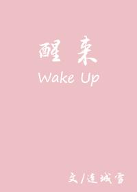 醒来就出一身汗是怎么回事