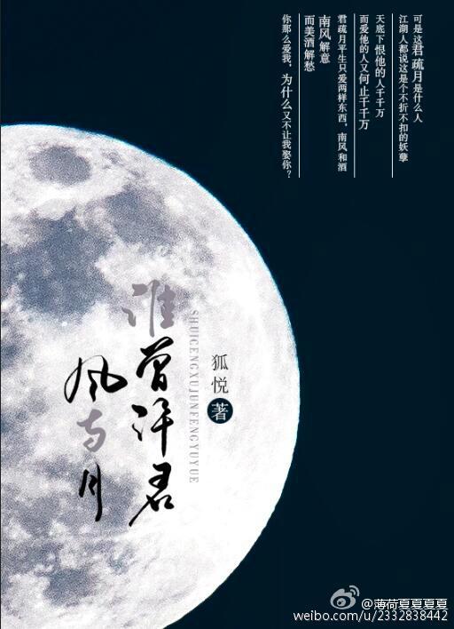 留君茕茕画庭间