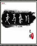 极目萧条三两家是什么生肖