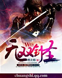无双剑圣虾仁