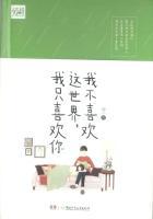 我不喜欢这世界我只喜欢你掷地有声