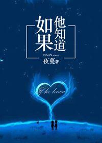 如果他知道以后的五年自己再也打不通这个号码