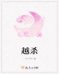越战1994电影在线