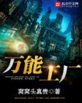 格式工厂怎么关闭自动续费
