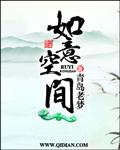 如意控股集团有限公司