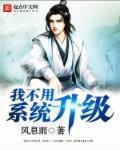 尝鲜派16系统升级