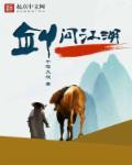 问剑走江湖手游官网