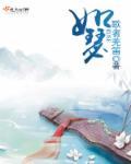 如瑟水漾净透洁肤霜