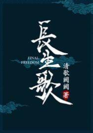 长恨歌谁写的