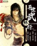 霹雳侠影之轰动武林
