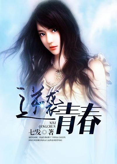 逆袭青春主角唐明免费阅读
