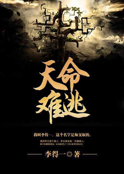 天命难逃德丽莎角色形象