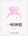 一听钟情CD皇家弦乐四重奏备质音效如何