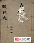 我的阴阳世界