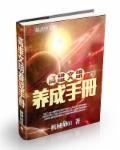 高维度文明是什么意思