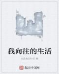 闲来与你立黄昏