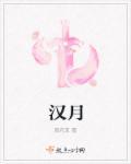 汉腾suv