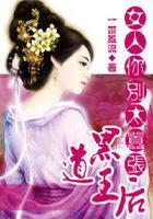 一等王后女人你别太嚣张漫画全集