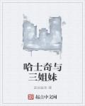 哈士奇谁都跟