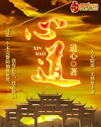 大连胡延海砭术足心道