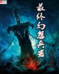 鲁鲁修重生