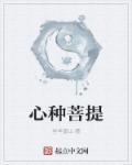 禅悟人生的意思
