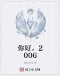 你好2035写给未来自己的一封信