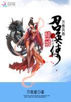 万兽共尊倾城召唤使_笔趣阁 笔趣阁