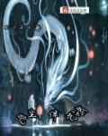 女配修仙路有男主吗