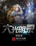 大光明咒功德作用佛门网