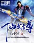 仙武至尊叶辰动漫免费观看