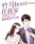 竹马竹马be
