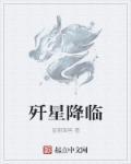 你跟我说灵气
