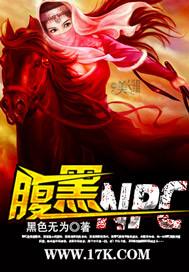 腹黑小狼狗cv