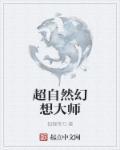 超自然slg