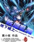 刀剑乱舞地下城奖励