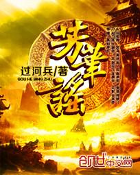 芳华打仗是什么战争