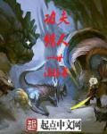 功夫猪动画片全集中文版