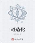 掌阴阳
