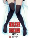 滴滴超级顺路什么意思