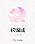 美人沉香短剧在线观看