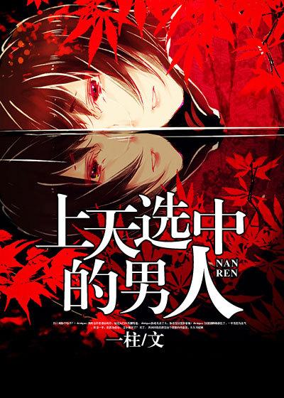 夜半阴人来 电影