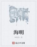 海明威读什么