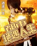 都市人生(娇艳春光)尹秋风