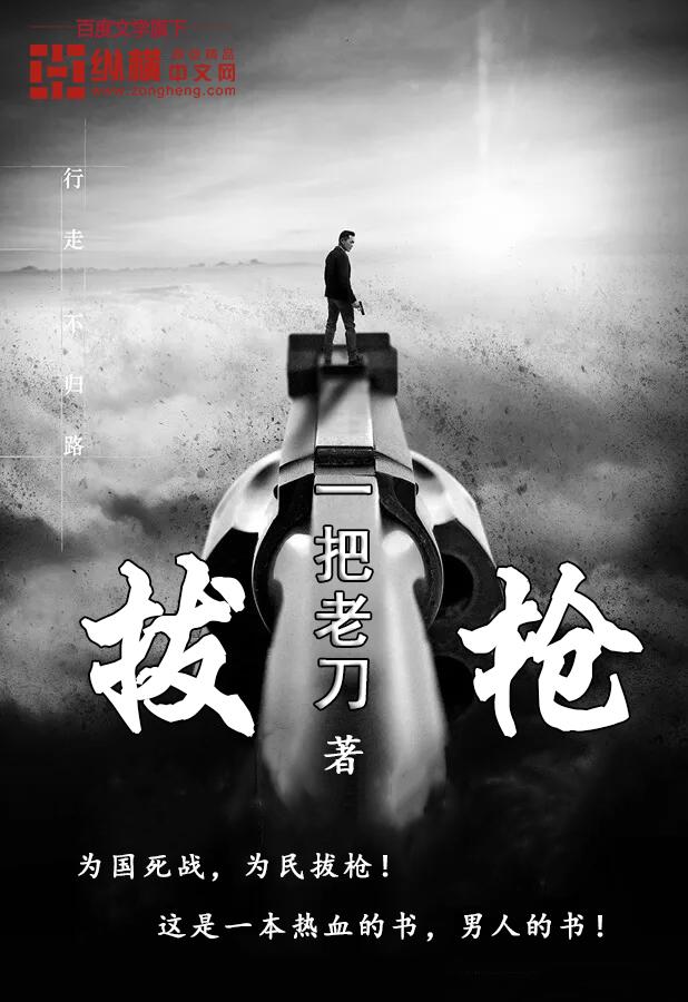 特斯拉充满电怎么拔枪