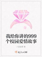 简短的校园爱情故事