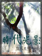 时代光影张曼玉